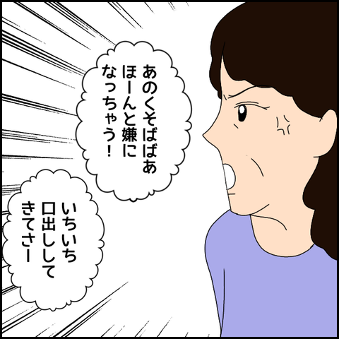 無題3688_20220130151414