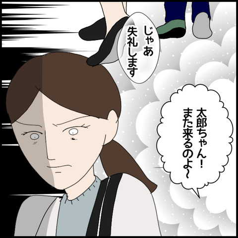 無題6631_20221102024443