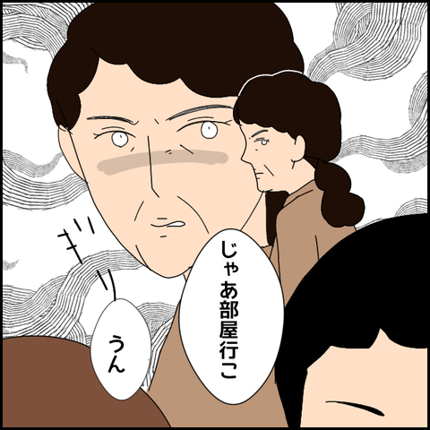 無題3961_20220227225237