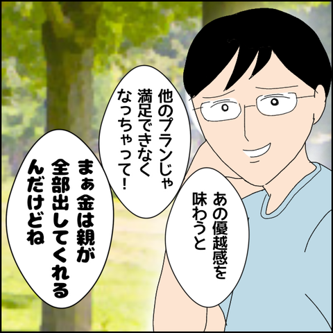 無題5103_20220606222549