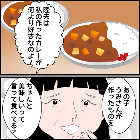 無題3303_20240223221451