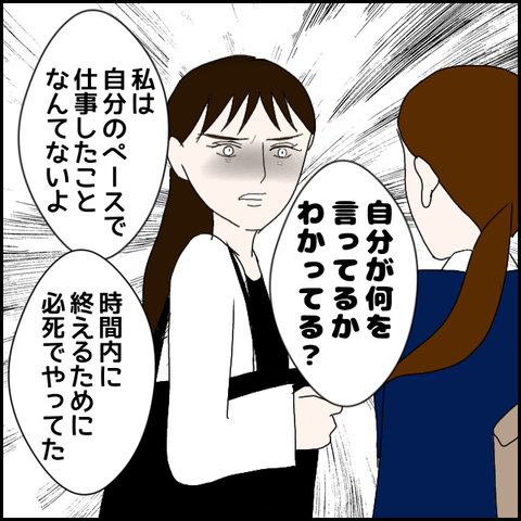 無題251_20230511232119
