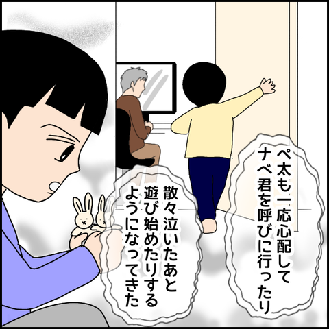 無題3436_20211227185910