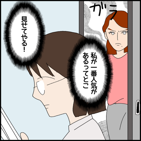 無題6753_20221114003726