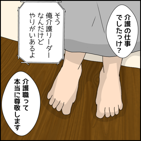 無題3597_20220120192013