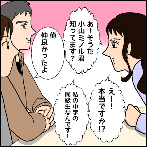 無題1076_20210409151500
