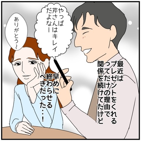 無題5192_20240904220808