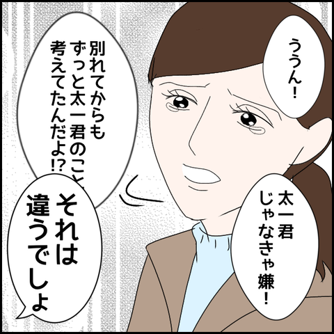 無題3008_20240122235813