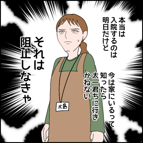 無題2945_20240117213018