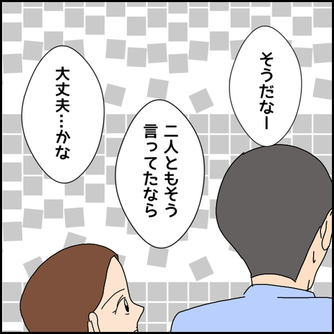 無題4601_20220423204832