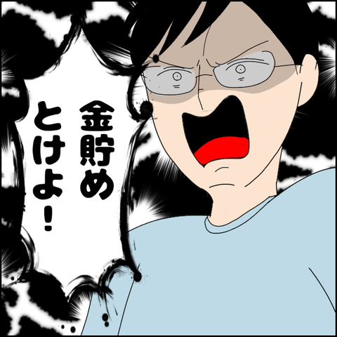 無題5125_20220608205153