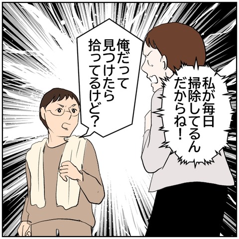41-5