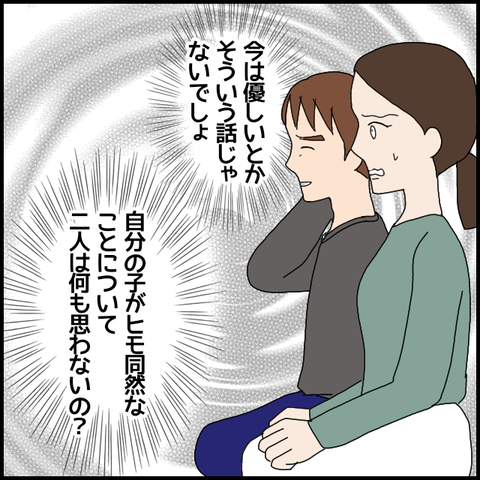 無題5780_20220812020641