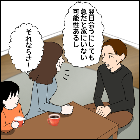 無題2348_20231126221634