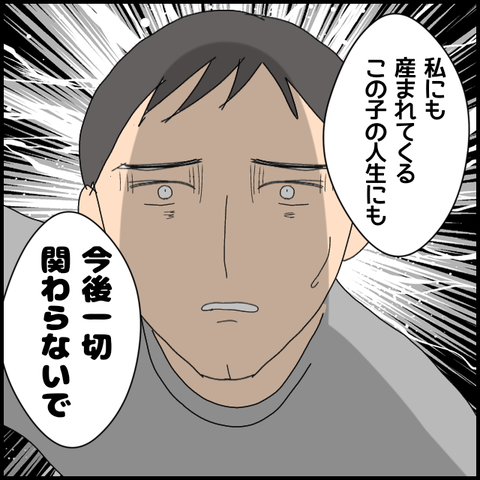 無題5376_20220630000310
