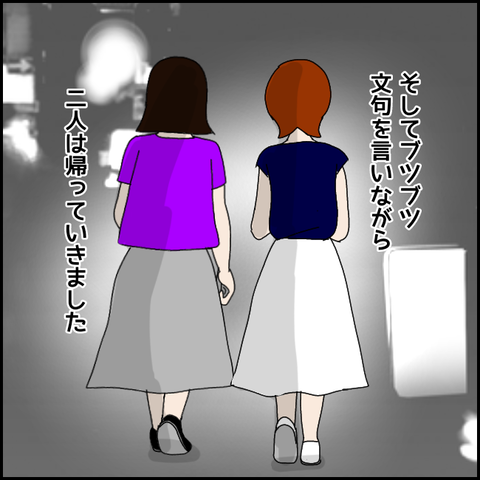 無題2825_20211020221734