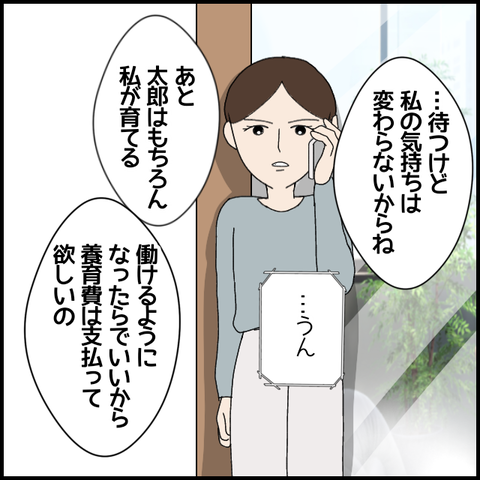 無題6378_20221011230048