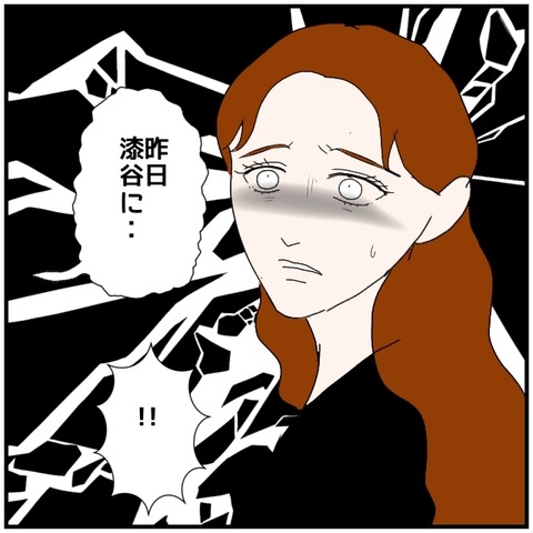 無題5219_20240908215535