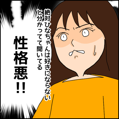 無題1017_20210403212958