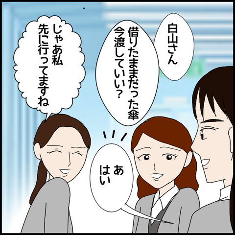 無題7315_20230107013716