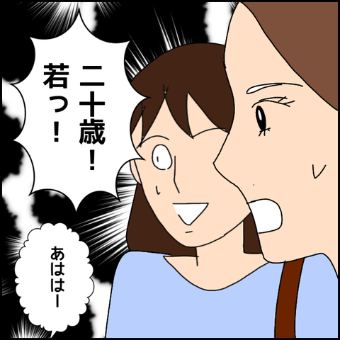 無題2597_20210927024938