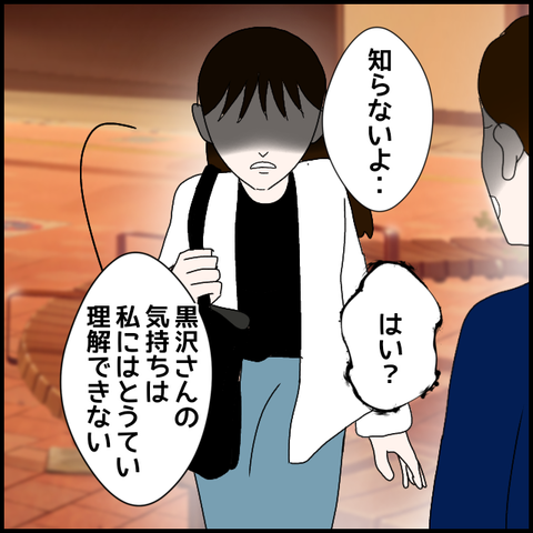 無題212_20230509000541
