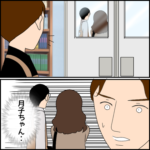 無題2837_20240107222824
