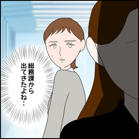 無題930_20230713013027