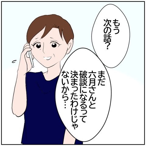 87-1