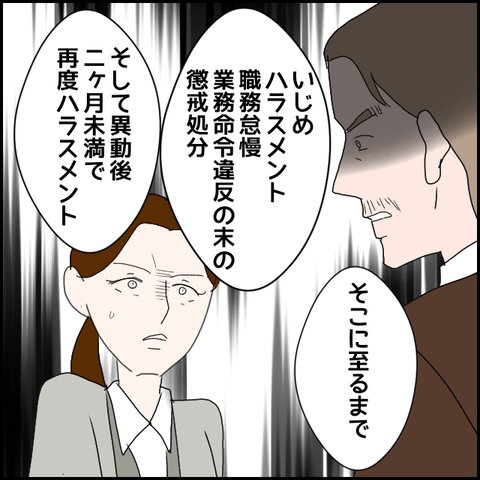 無題769_20230628000541