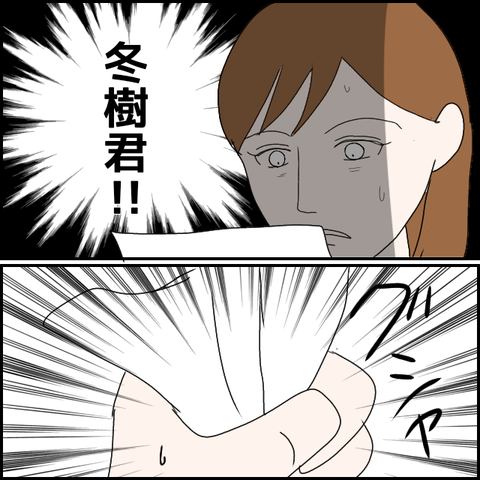 無題1812_20231004212942