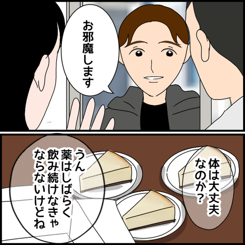無題3119_20240205212035
