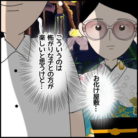 無題5591_20220721233131