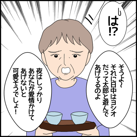 無題6241_20220927004920