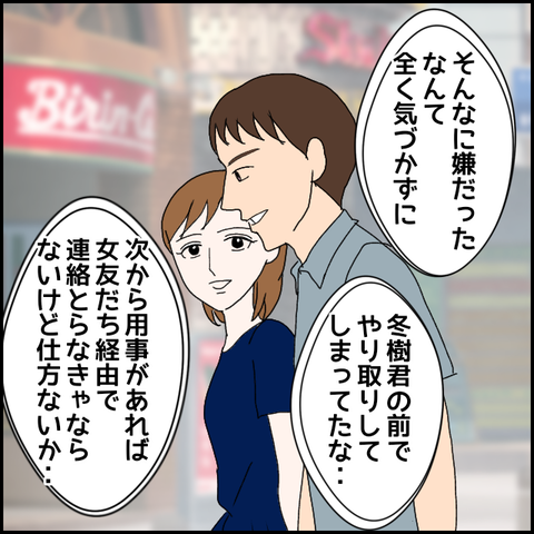 無題1017_20230721000326