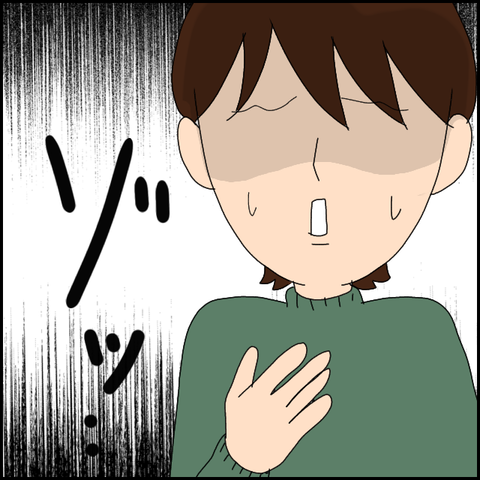 無題4269_20220325210331