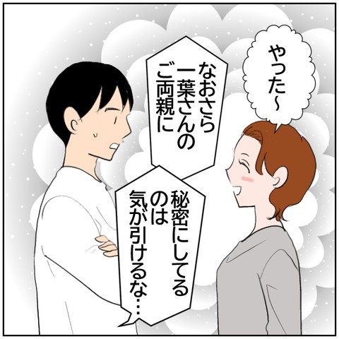 113-5