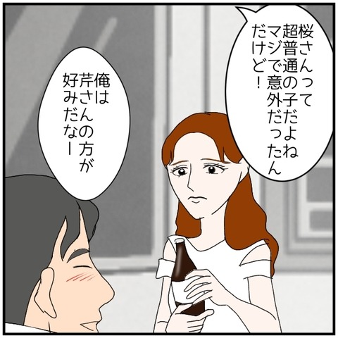 無題5167_20240901235856