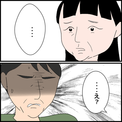 無題3707_20240405232822