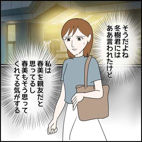 無題1415_20230828002310