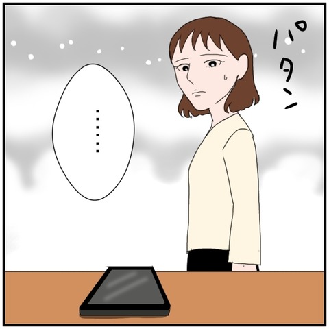 無題4261_20240514233717