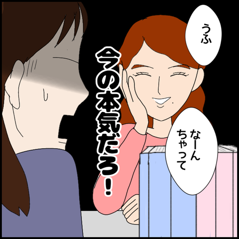 無題6773_20221115002411