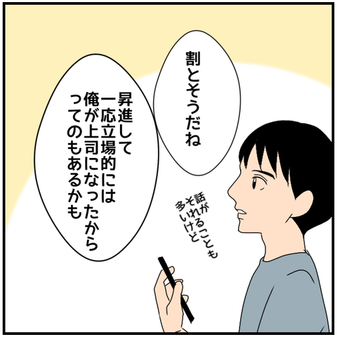 無題3921_20240422063107