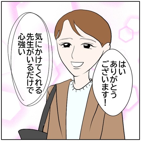 8-8