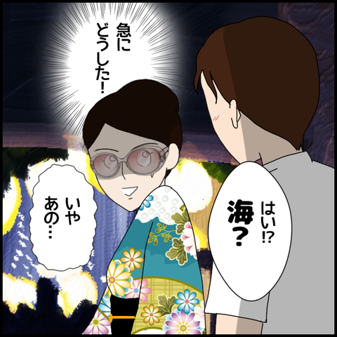 無題5612_20220723230558
