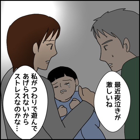 無題3064_20211117194323