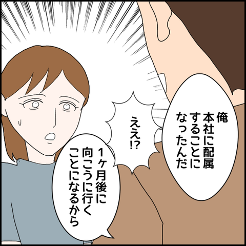 無題1378_20230825002956