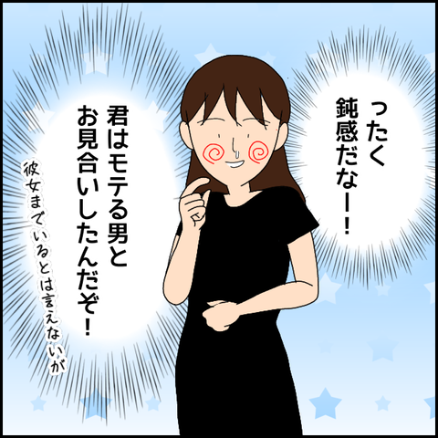無題4156_20220315222655