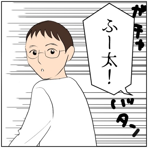 1-7