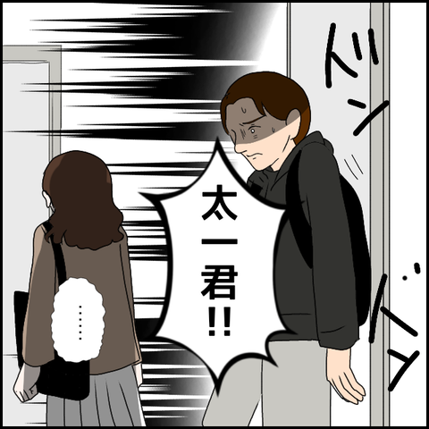 無題2890_20240113012736